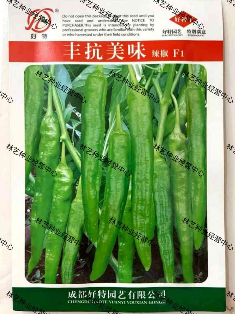 丰抗美味辣椒种子早熟薄皮浅绿牛角型抗病春秋大田高产抗病强