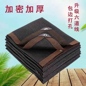 黑色遮阳网防晒网加密加厚隔热网车用家用庭院农用大棚养殖遮