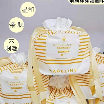 面巾