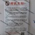 金蔬利民大椒种子F1大果黄绿皮尖椒辣椒种子中辣长黄皮椒耐