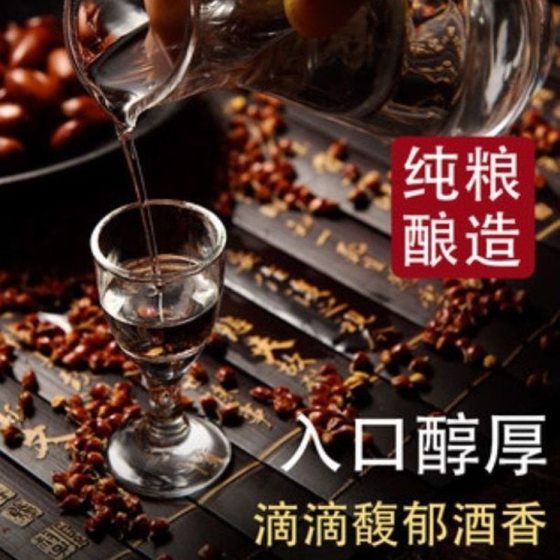 宁珹十斤清香型白酒42-68高粱粮酿造散白酒5L大桶装