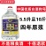 纯粮食原浆四川桶装白酒52度粮食酒足10斤散装泡酒白酒浓