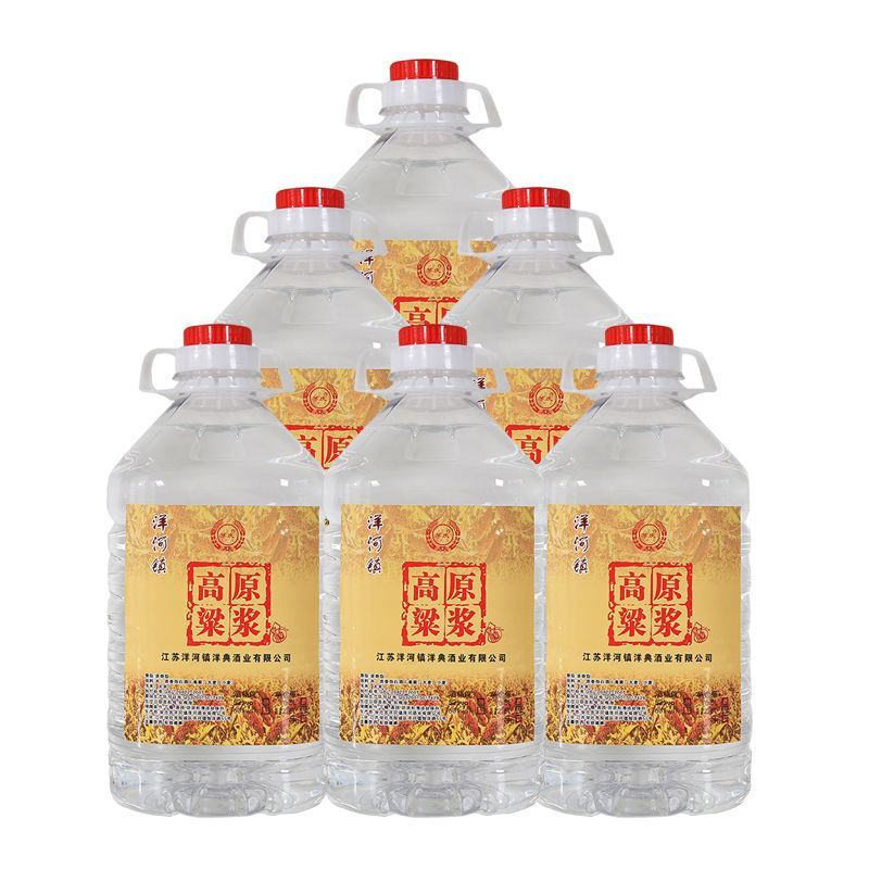 洋河镇白酒桶装散装42度52度60度泡药酒桶装高粱酒白酒