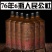 贵州53度酱香型白酒人民公社陈年老酒窖藏坤沙白酒
