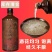 贵州53度酱香型白酒人民公社陈年老酒窖藏坤沙白酒