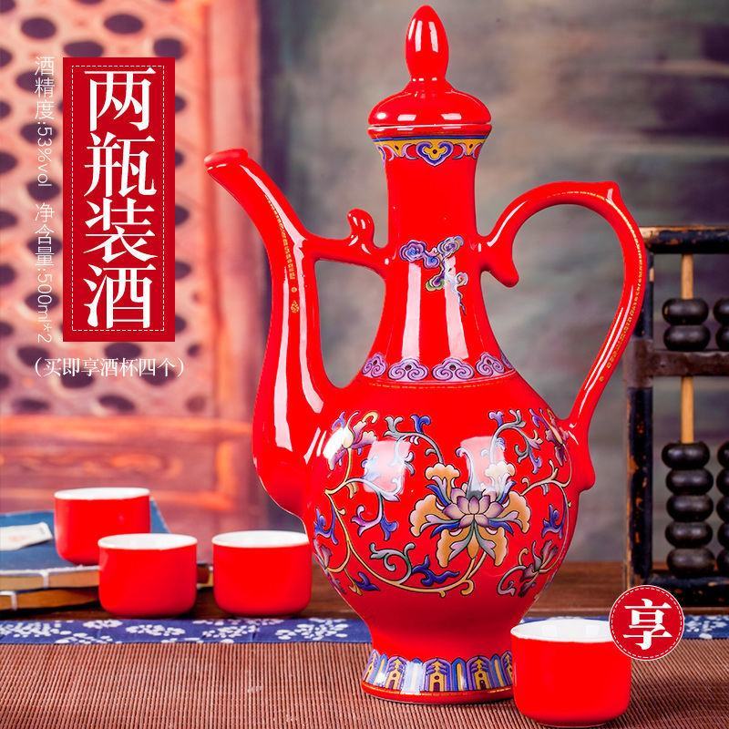 白酒礼盒装53度清香型纯粮食酒整箱一壶老酒500mL*2