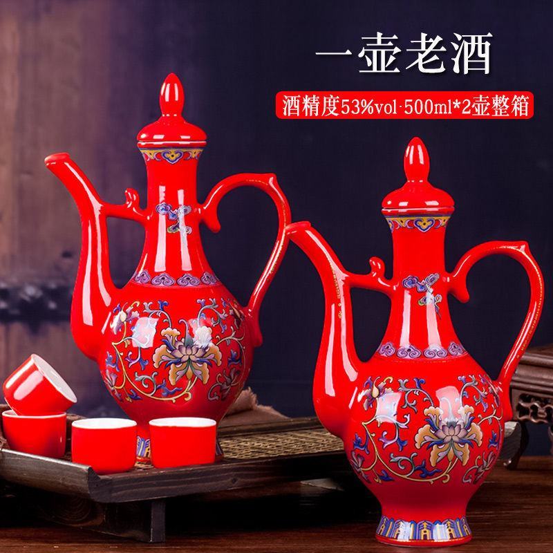 白酒礼盒装53度清香型纯粮食酒整箱一壶老酒500mL*2