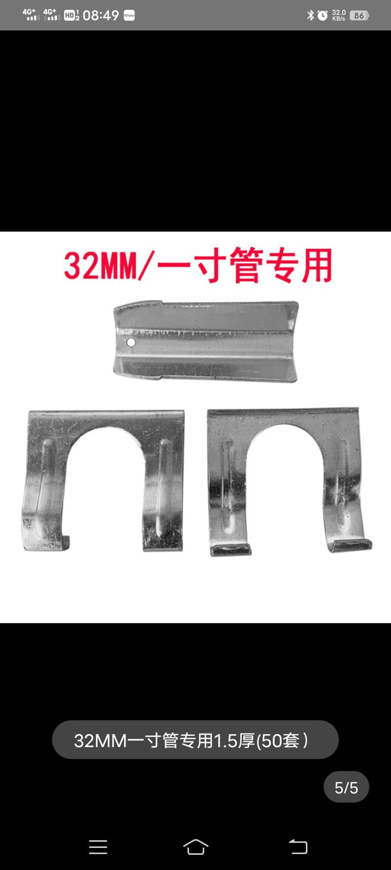 卡槽固定器三件套三合一固定卡大棚卡槽卡簧拱杆连接