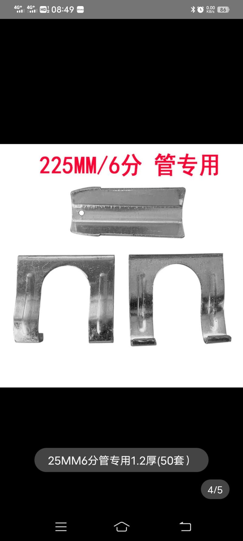 卡槽固定器三件套三合一固定卡大棚卡槽卡簧拱杆连接