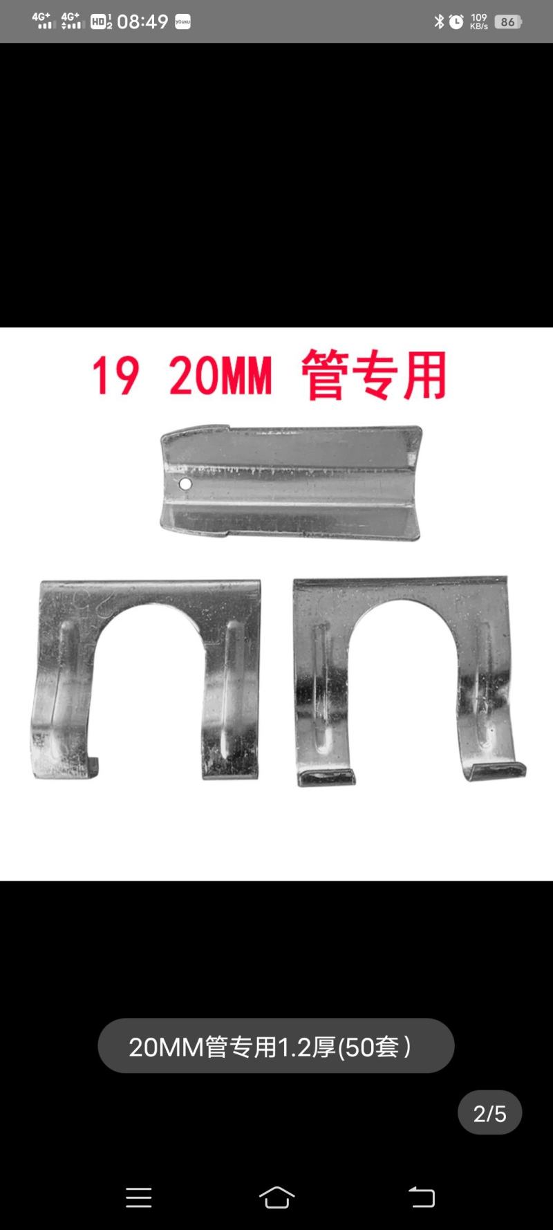 卡槽固定器三件套三合一固定卡大棚卡槽卡簧拱杆连接