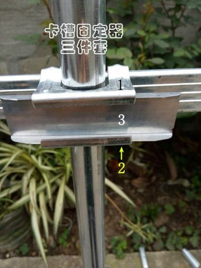 卡槽固定器三件套三合一固定卡大棚卡槽卡簧拱杆连接
