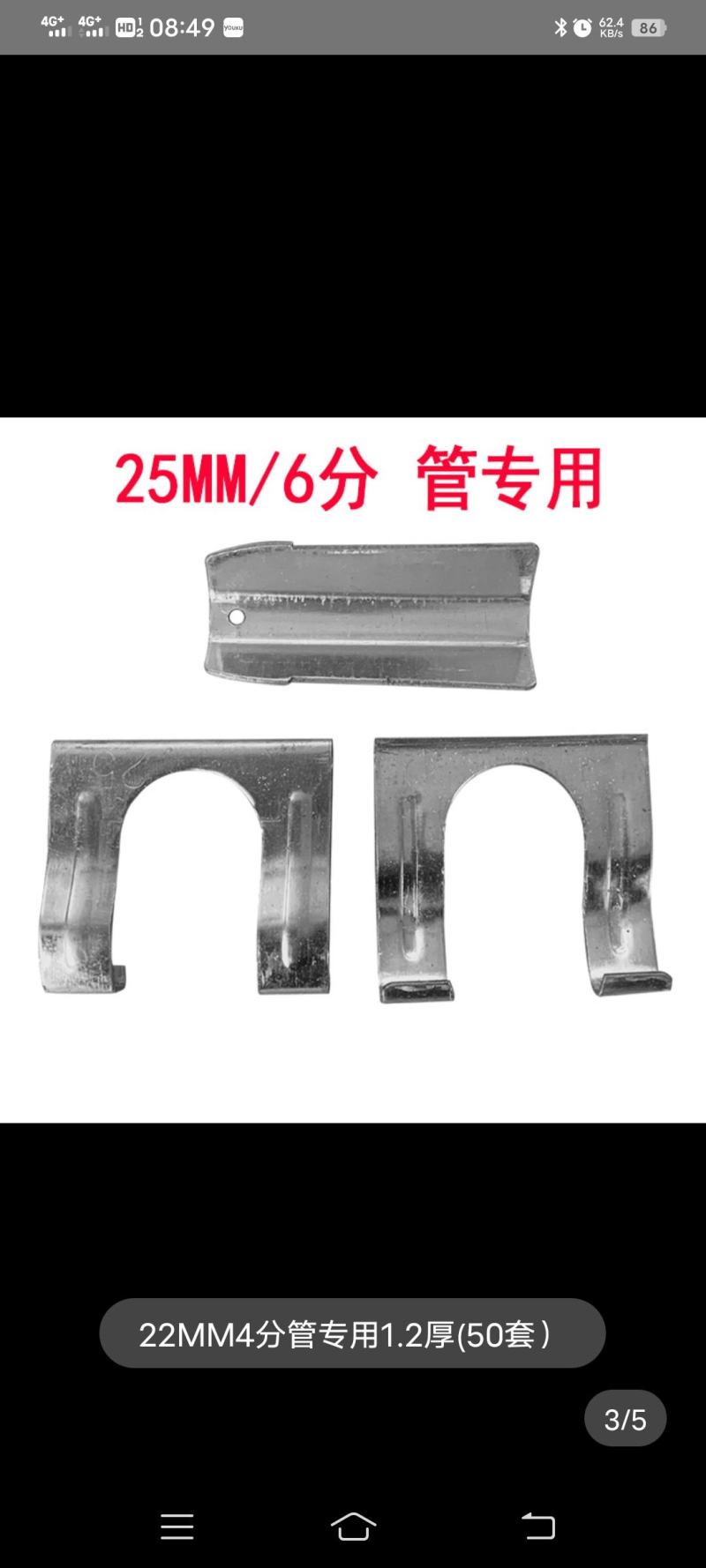 卡槽固定器三件套三合一固定卡大棚卡槽卡簧拱杆连接