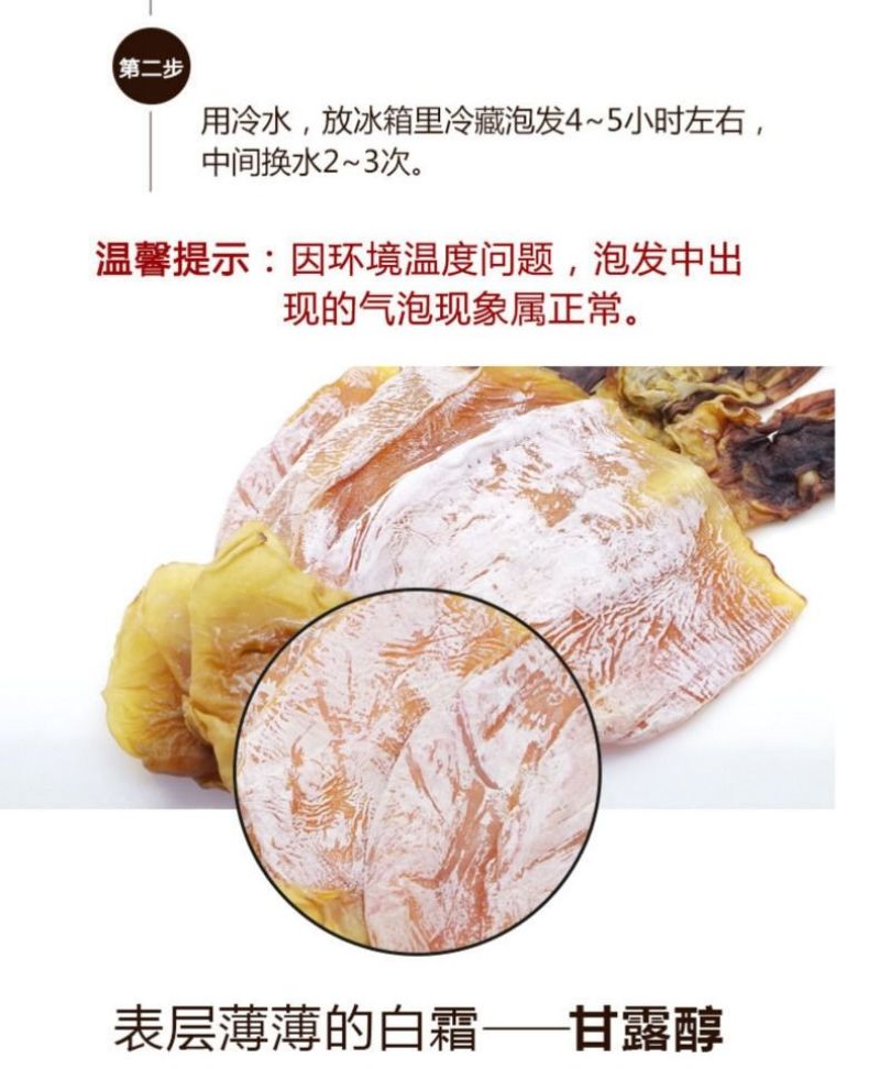 【新货】自晒大鱿鱼干500g/左右干鱿鱼板海鲜干货批发
