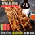 速冻新鲜鱿鱼须串章鱼串八爪鱼串铁板鱿鱼烧章鱼足烤海鲜食材