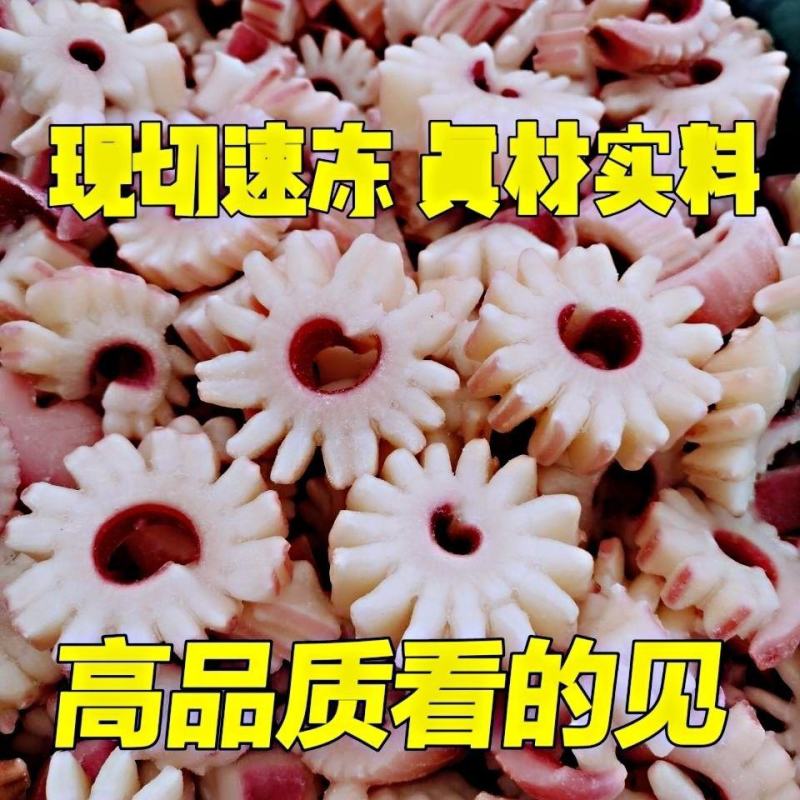 鱿鱼花鱿鱼齿轮花新鲜冷冻鱿鱼卷鱿鱼条鱿鱼火锅餐饮食材批发