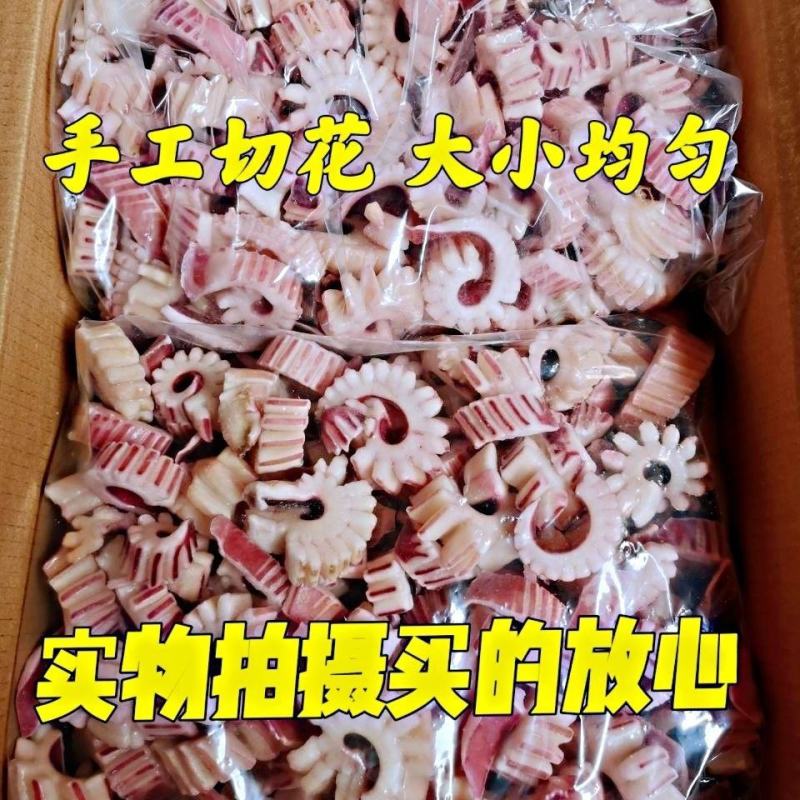 鱿鱼花鱿鱼齿轮花新鲜冷冻鱿鱼卷鱿鱼条鱿鱼火锅餐饮食材批发