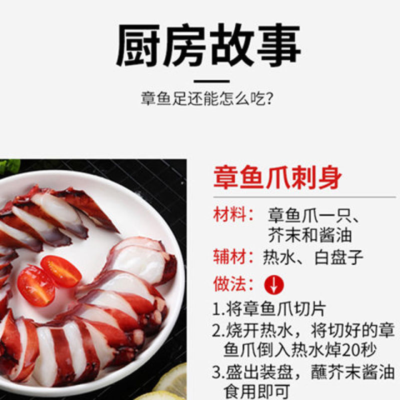冷冻章鱼足鱼须批发冷冻大鱿鱼须新鲜速冻海鲜水产火锅食材