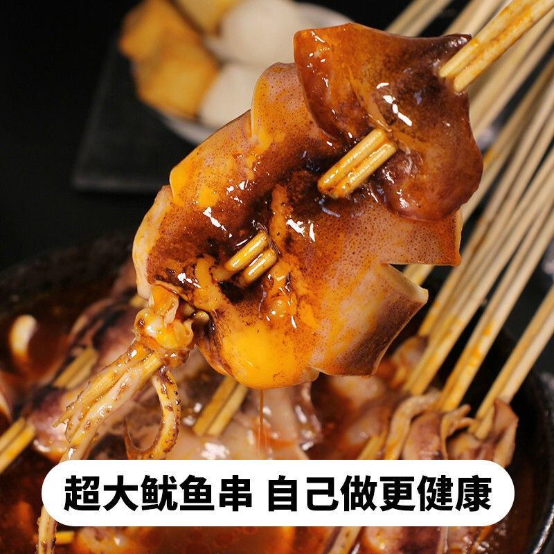 鱿鱼串批发烧烤铁板超大鱿鱼炸串新鲜冷冻半成品商用鱿鱼串