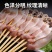鱿鱼串批发烧烤铁板超大鱿鱼炸串新鲜冷冻半成品商用鱿鱼串