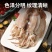 鱿鱼串批发烧烤铁板超大鱿鱼炸串新鲜冷冻半成品商用鱿鱼串