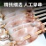 鱿鱼串批发烧烤铁板超大鱿鱼炸串新鲜冷冻半成品商用鱿鱼串