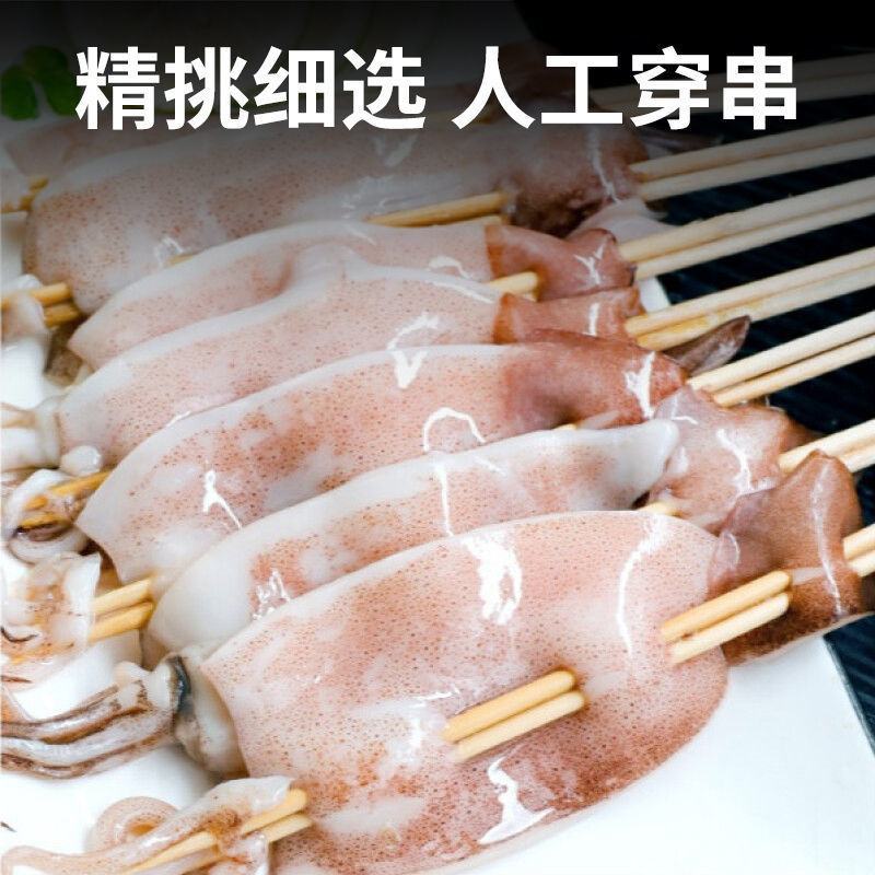 鱿鱼串批发烧烤铁板超大鱿鱼炸串新鲜冷冻半成品商用鱿鱼串