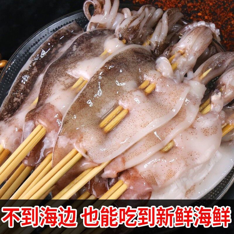 鱿鱼串批发烧烤铁板超大鱿鱼炸串新鲜冷冻半成品商用鱿鱼串