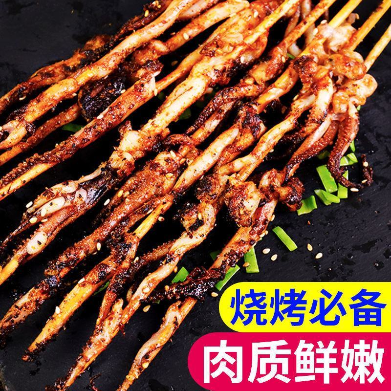 鱿鱼串铁板鱿鱼八爪鱼鲜活冷冻烧烤铁板串串食品半成品食材