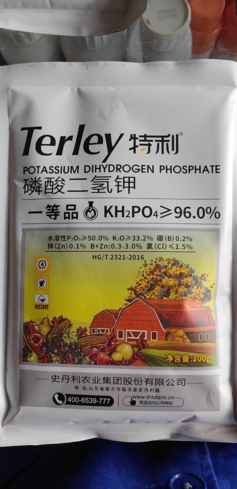 史丹利（磷酸二氢钾）保花保果膨果着色增甜促进发芽分化