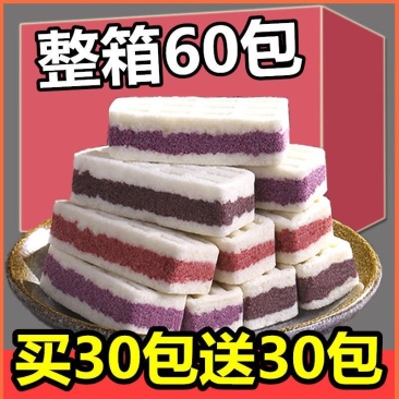 【30包送30包】黑米芡实糕粗粮紫薯糯米糕传统零食小吃