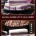 【30包送30包】黑米芡实糕粗粮紫薯糯米糕传统零食小吃