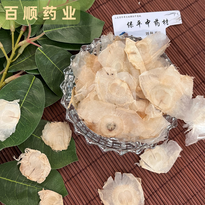 木蝴蝶千张纸无硫新货好统货质量保证经营各种中药材