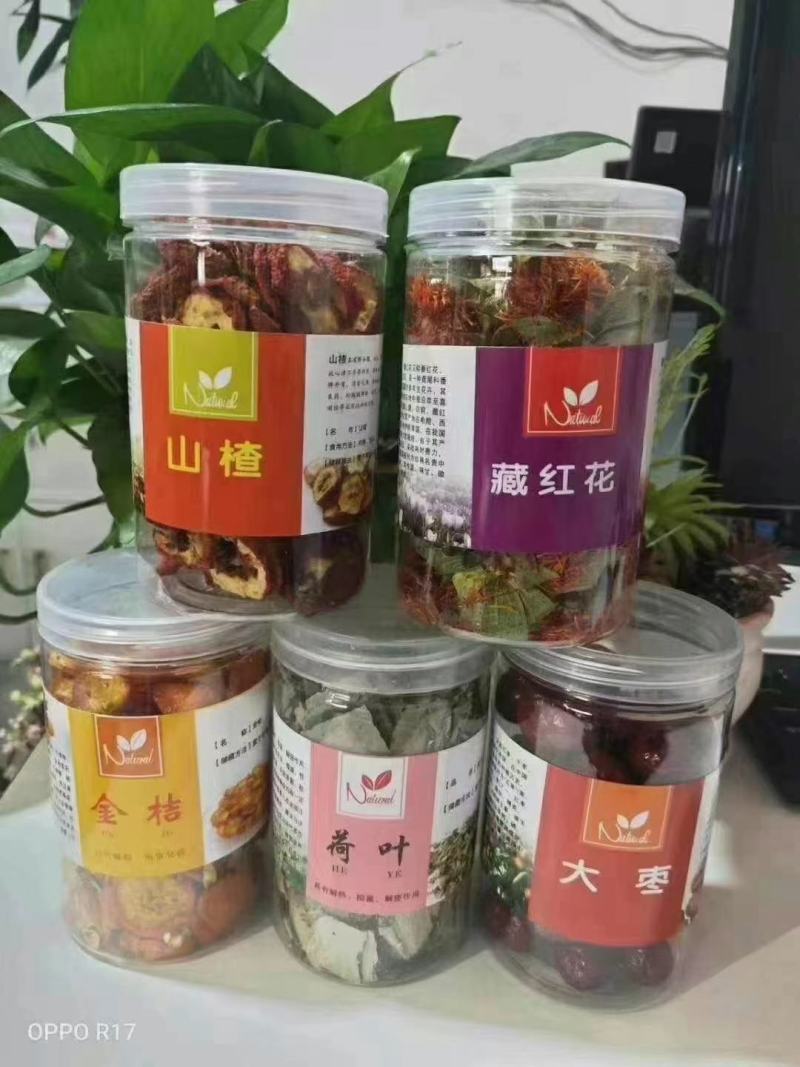 四季养生花果茶20个品种一件200瓶混批江湖地摊货源批发