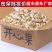 新货开心果袋装2斤干果散装批发整箱盐焗坚果500g袋装