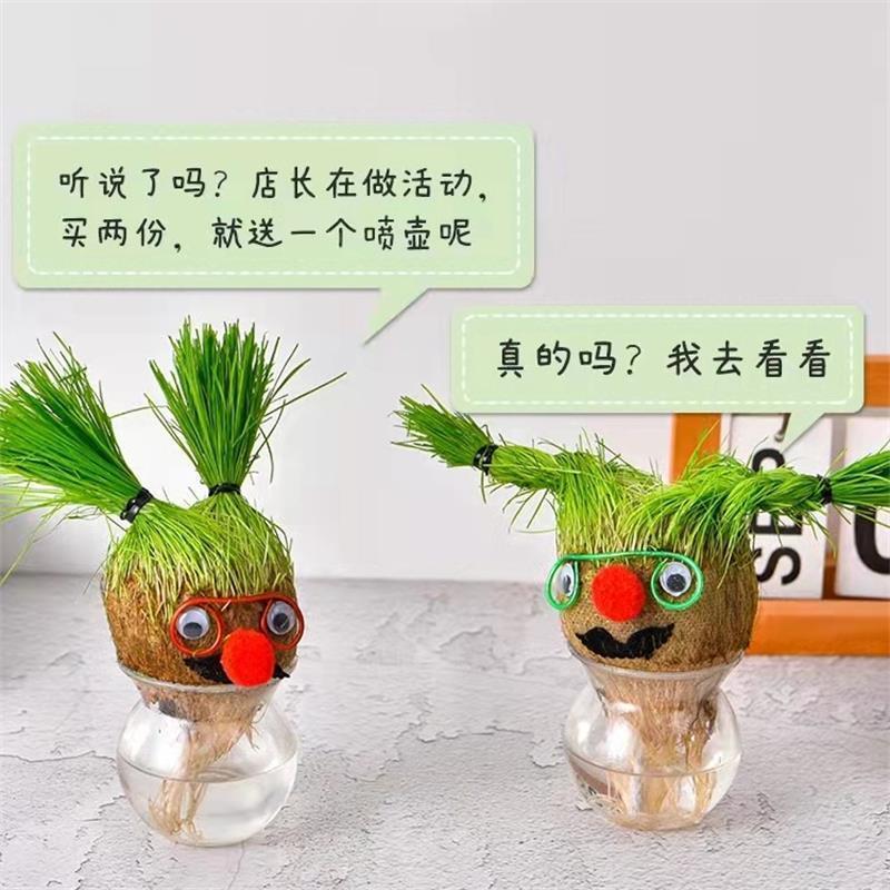 创意长草头娃娃迷你小植物盆栽室内阳台抖音同款可爱桌面摆件