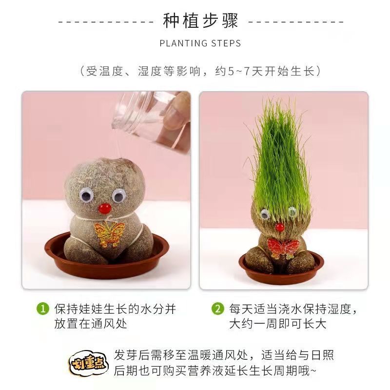 创意长草头娃娃迷你小植物盆栽室内阳台抖音同款可爱桌面摆件