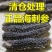 淡干海参小黑刺参辽参滋补营养美味干货1袋50只包邮