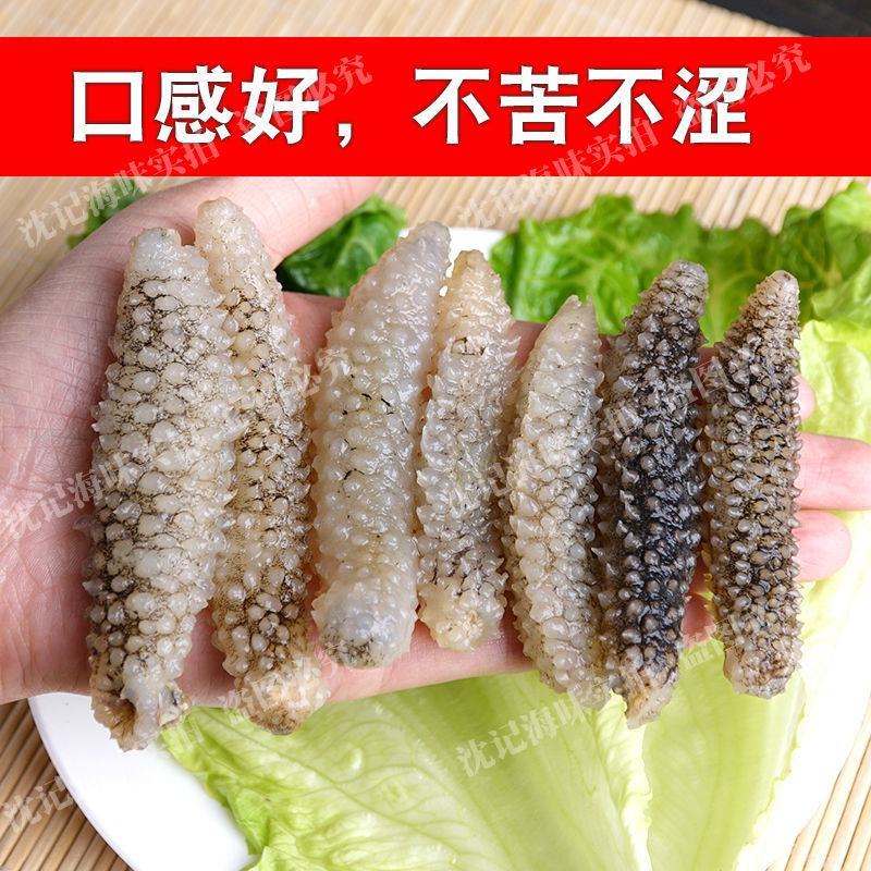 淡干海参小黑刺参辽参滋补营养美味干货1袋50只包邮