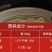 【专供多多买菜美团】武汉味道热干面麻酱拌面170g/袋