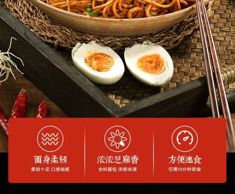 【专供多多买菜美团】武汉味道热干面麻酱拌面170g/袋