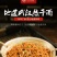 【专供多多买菜美团】武汉味道热干面麻酱拌面170g/袋