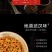 【专供多多买菜美团】武汉味道热干面麻酱拌面170g/袋