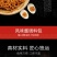 【专供多多买菜美团】武汉味道热干面麻酱拌面170g/袋