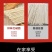 【专供多多买菜美团】武汉味道热干面麻酱拌面170g/袋