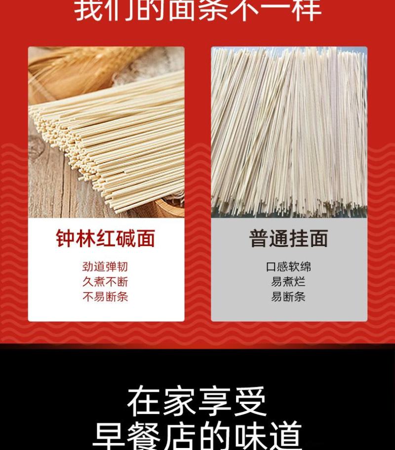 【专供多多买菜美团】武汉味道热干面麻酱拌面170g/袋