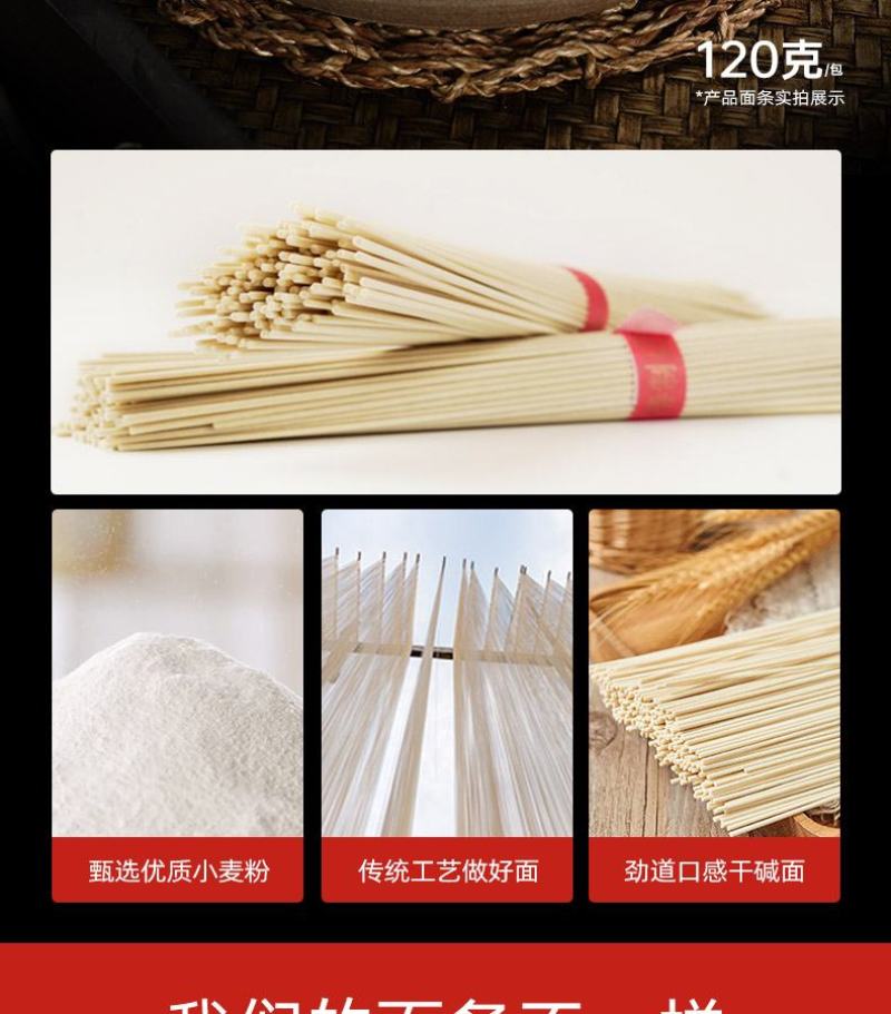 【专供多多买菜美团】武汉味道热干面麻酱拌面170g/袋