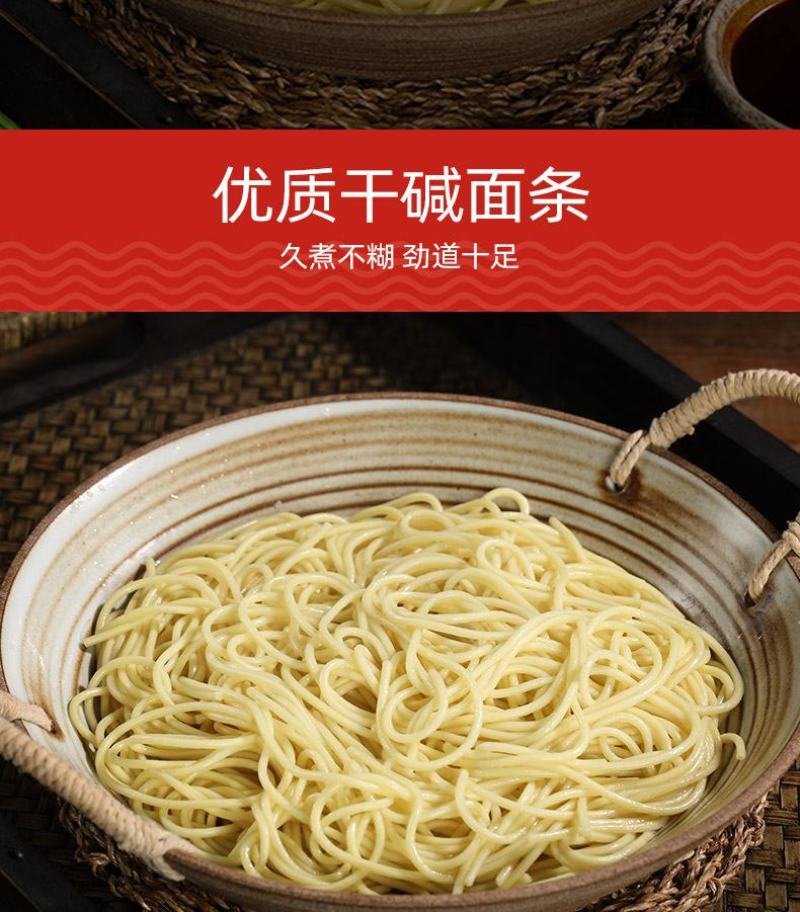 【专供多多买菜美团】武汉味道热干面麻酱拌面170g/袋