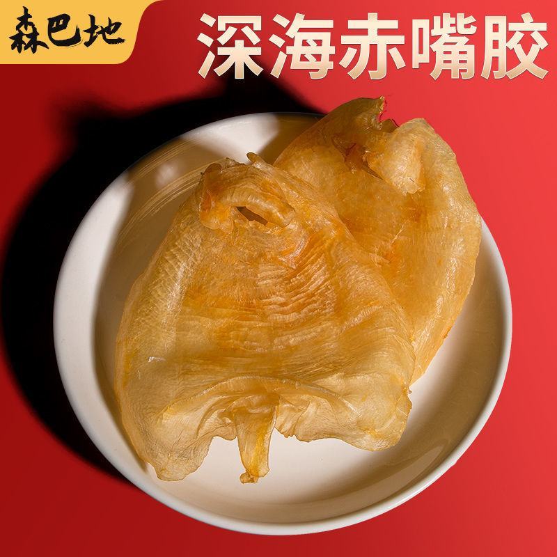 花胶干货正品深海赤嘴鳘鱼胶肚鱼鳔花胶日常滋补花胶批发包邮