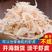 新货优质淡干大虾皮250g-500g宝宝孕妇即食虾米虾皮