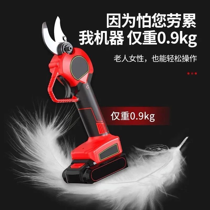 进口电动修枝剪神器电动剪刀果树充电式多功能林园锂电剪子修